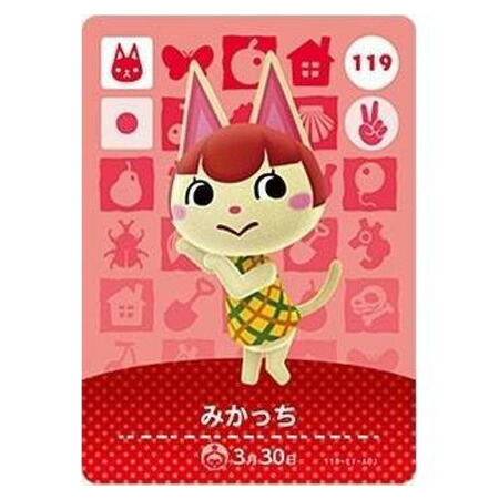 楽天市場】ビアンカ どうぶつの森の通販