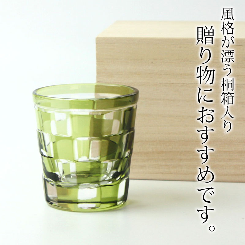 楽天市場】【5％クーポン配布中 23日まで】 ショットグラス 切子グラス