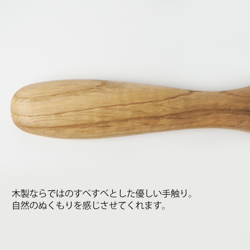 楽天市場】天然木製 栗の木 しゃもじ 杓文字 軽い シンプル ナチュラル