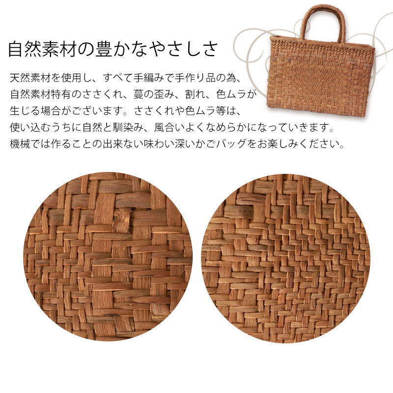 楽天市場】【50％OFF 3/4 20時〜】山葡萄 かごバッグ 1年保証付き 内布