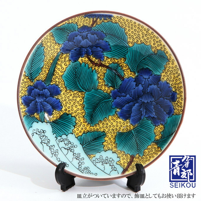 楽天市場】【2/18から25迄☆全品ポイント2倍！】九谷焼 豆皿 古九谷青