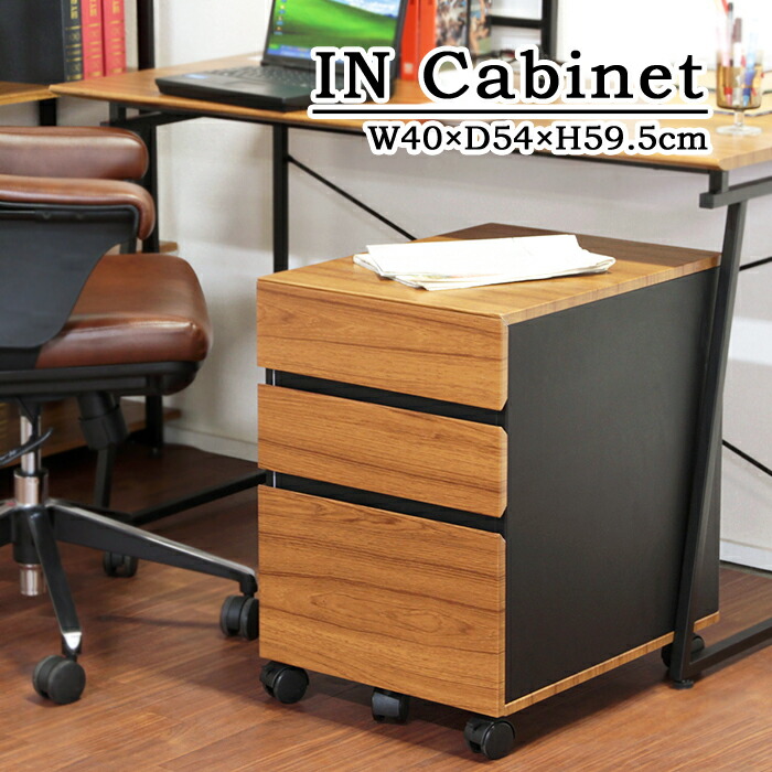 楽天市場】デスクワゴン キャビネット 木製 引き出し キャスター付き