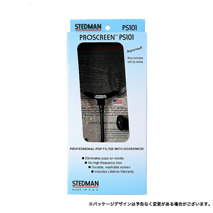 楽天市場】Stedman/Proscreen101【定番】【ポップガード】【在庫あり