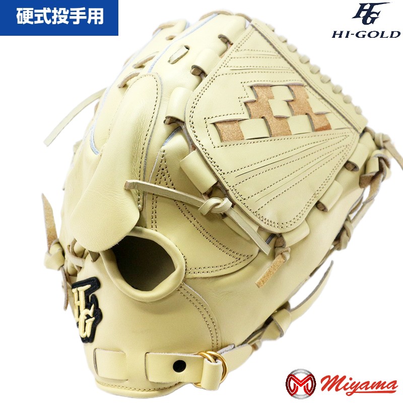 野球グローブ ハイゴールド 軟式 投手」の人気商品一覧 | 安い商品を