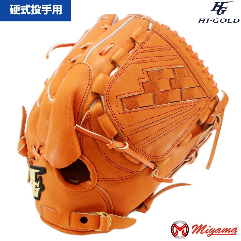 投手 ハイゴールド 硬式 野球グローブ」の人気商品一覧 | 安い商品を