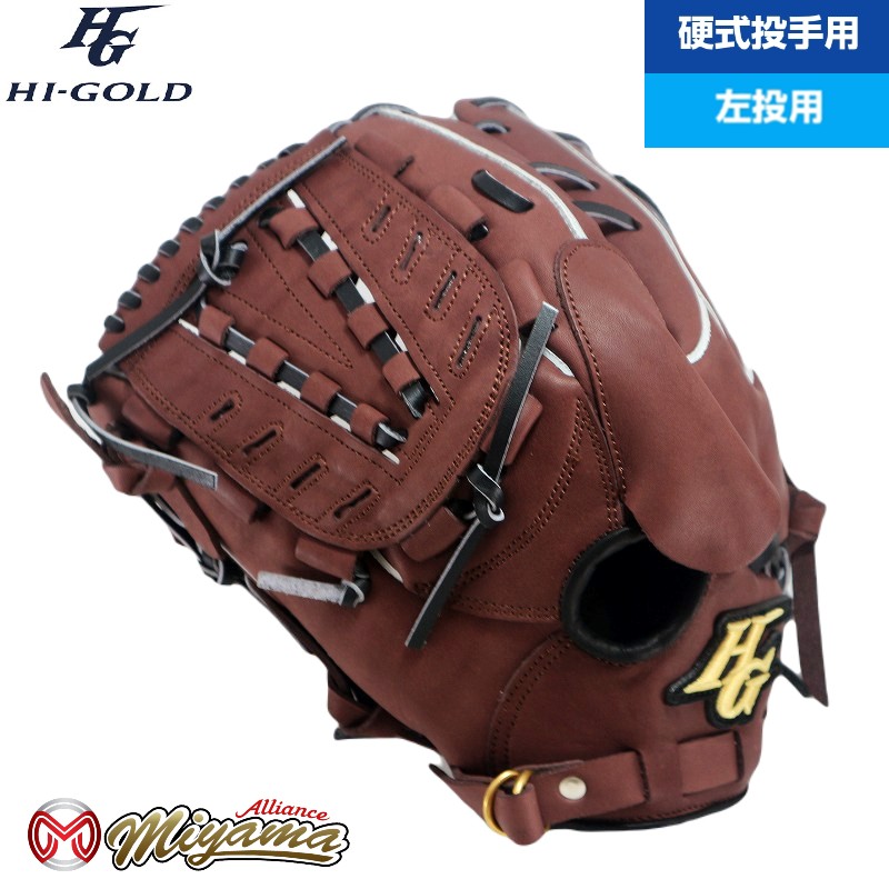 楽天市場】ハイゴールド 238 投手用 左 一般 硬式 グラブ 投手用 左