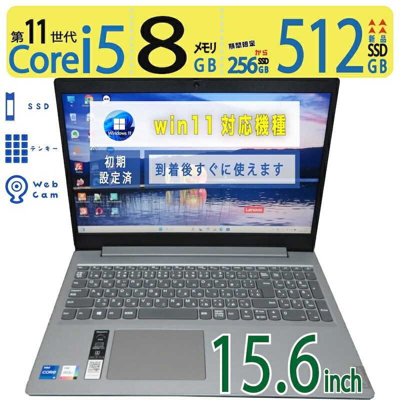楽天市場】core i5-1135g7 lenovo（シリーズThinkPad（Lenovo