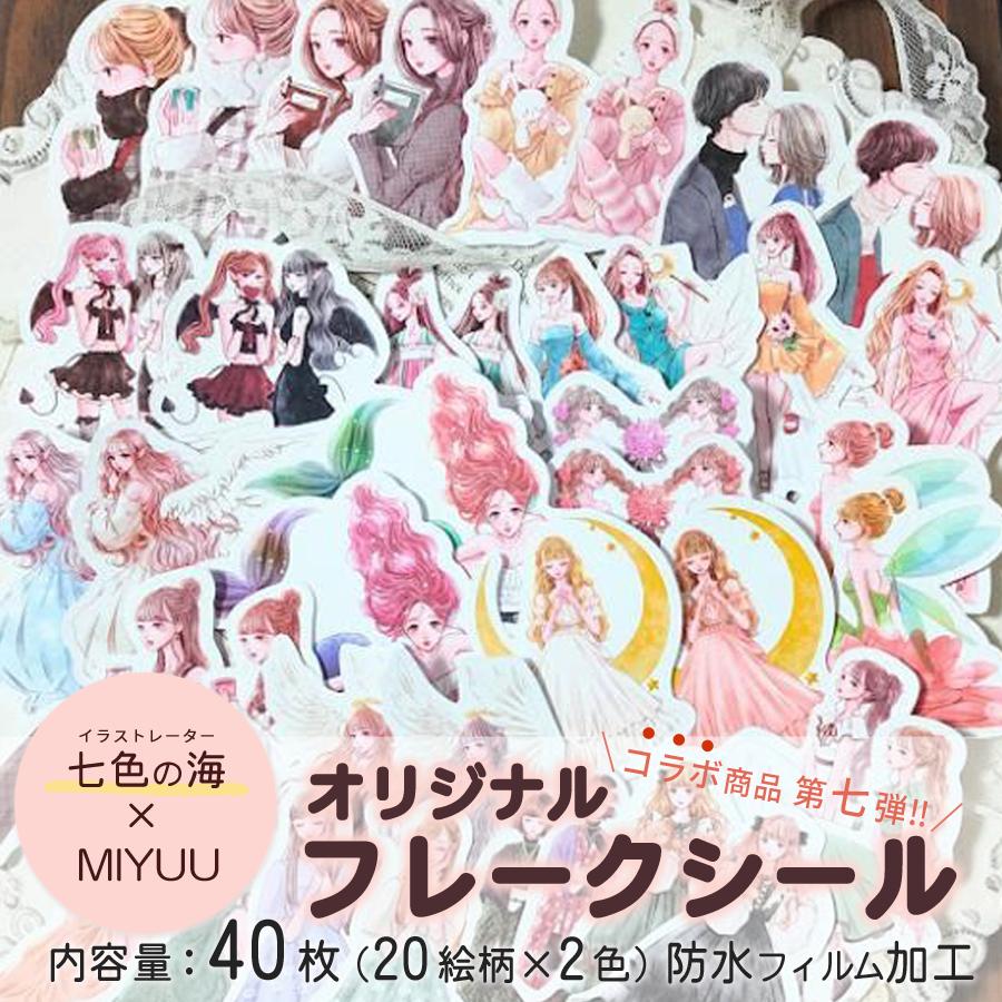 楽天市場】おすそ分け ファイル（文房具・事務用品｜日用品雑貨