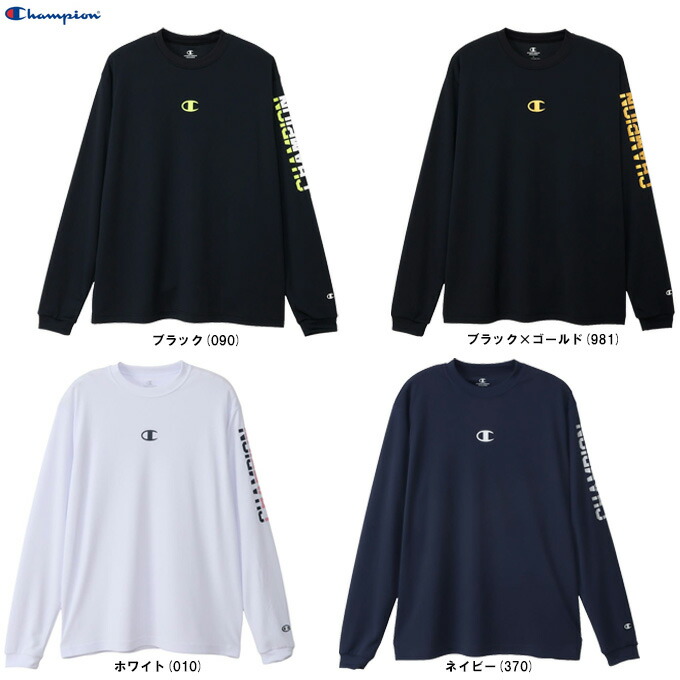 バレーボールウェア チャンピオン」の人気商品一覧 | 安い商品を通販