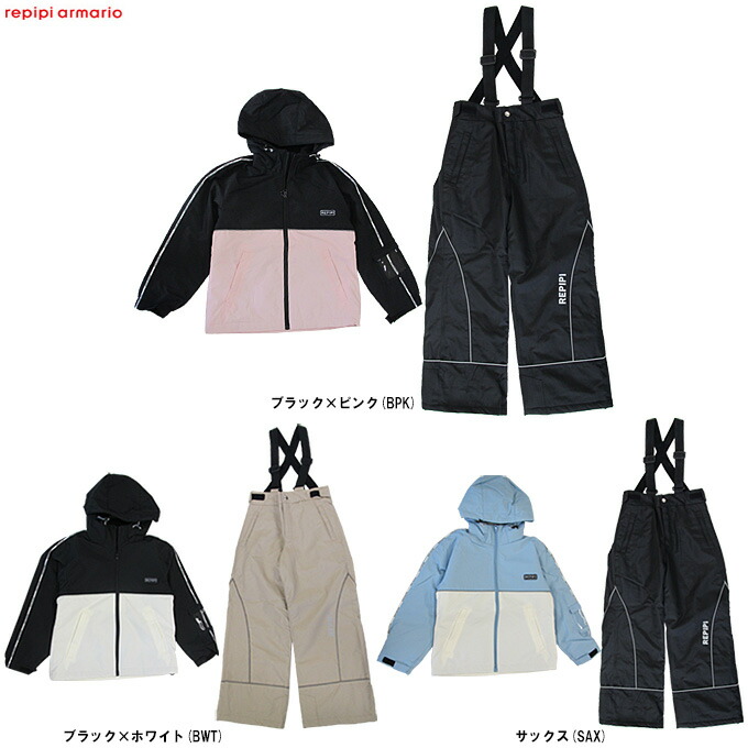 楽天市場】イグニオ スキーウェア 100の通販