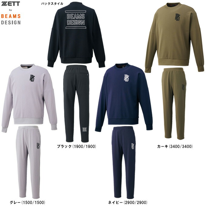 楽天市場】zett 3xoの通販