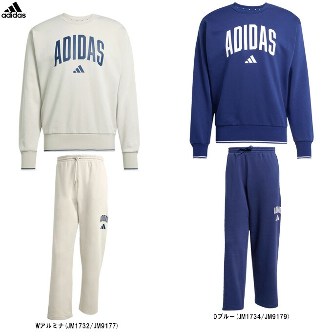 楽天市場】adidas（アディダス）クルースウェット パンツ 上下セット