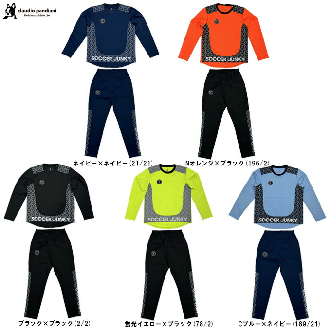 楽天市場】クラウディオ・パンディアーニ トレーニングジャケットの通販