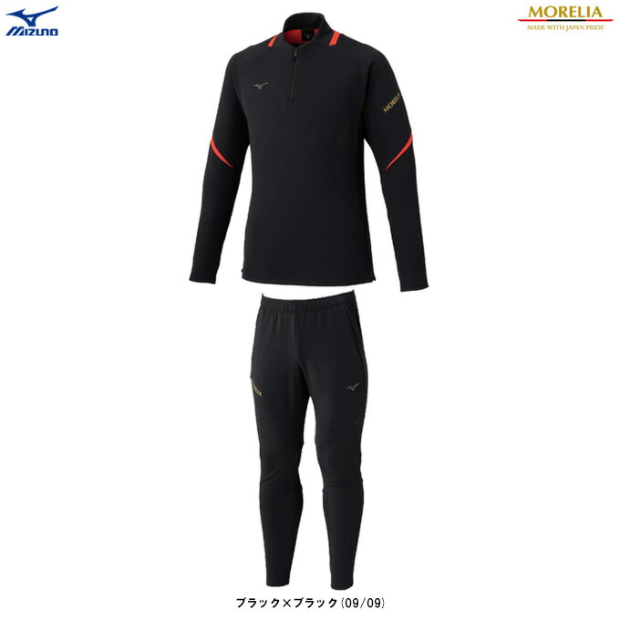 モレリア 防寒着 フットサル 上下」の人気商品一覧 | 安い商品を通販