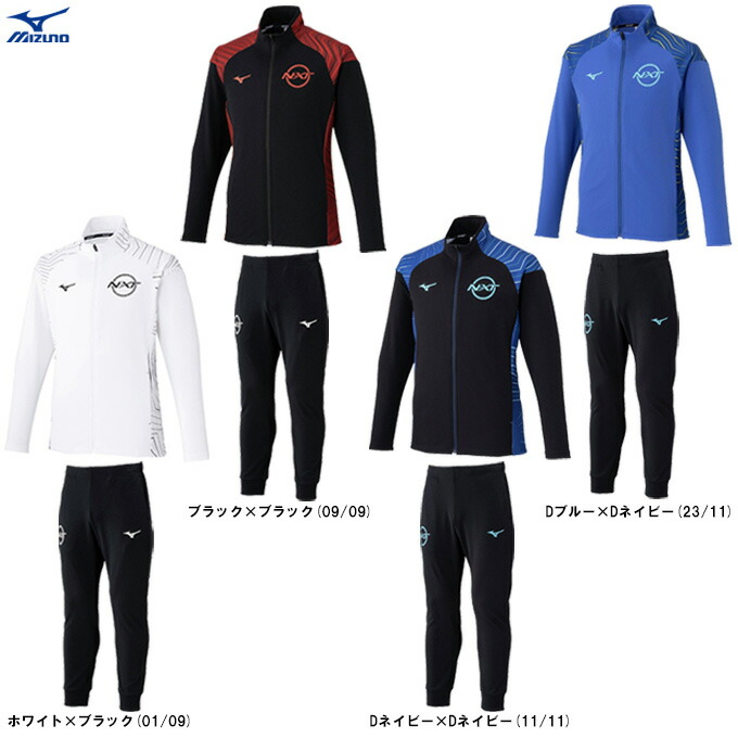 楽天市場】ミズノ ジャージ（袖の長さ長袖）の通販