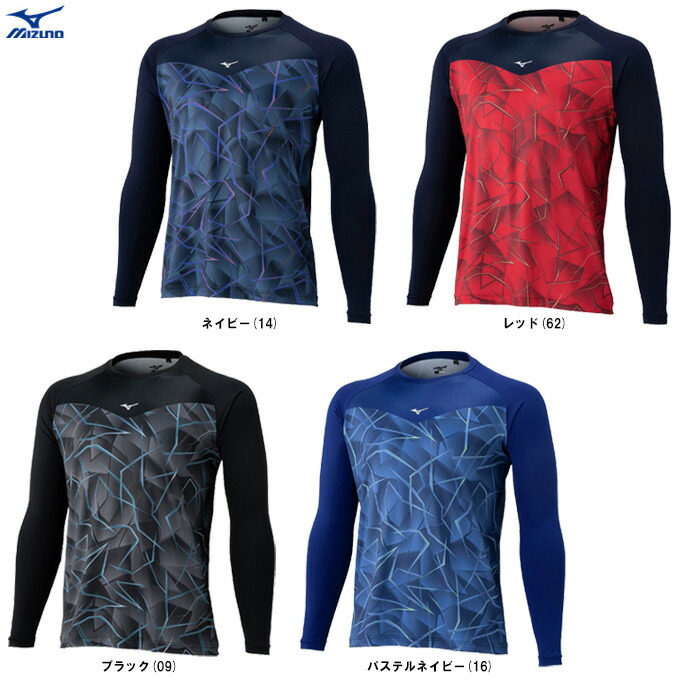 楽天市場】ミズノ ビクトリーステージ アンダーシャツ（ウェア｜野球