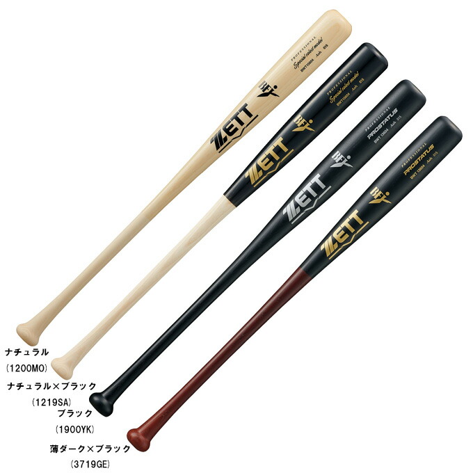 楽天市場】糸井 モデル バットの通販