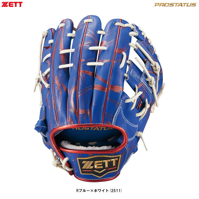 楽天市場】ゼット 軟式 グラブ 源田（カラーブルー）（野球・ソフト