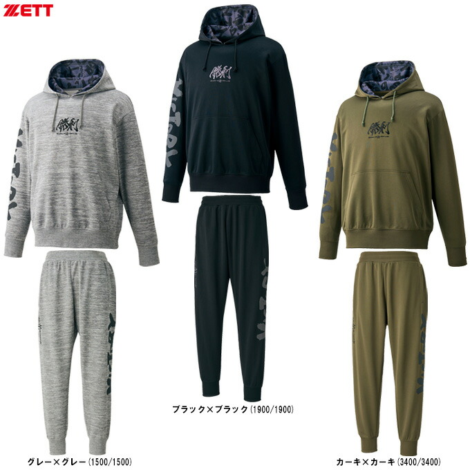 楽天市場】zett 3xoの通販