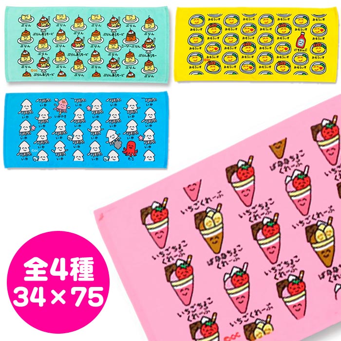 楽天市場】【メール便可】オクタニコーポレーション おえかきさん