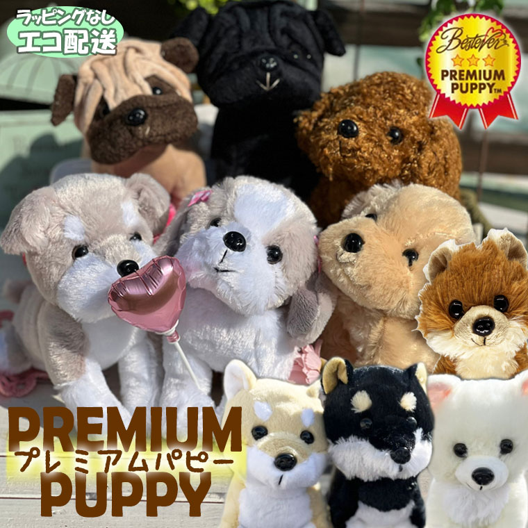 楽天市場】シーズー ぬいぐるみの通販