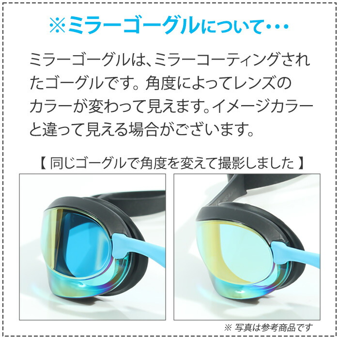 楽天市場】クッションなし 度付きレンズ（片目） 競泳用 スイム