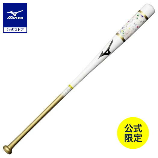 楽天市場】野球 ノックバット ミズノプロ ミズノ公式限定 木製 90cm