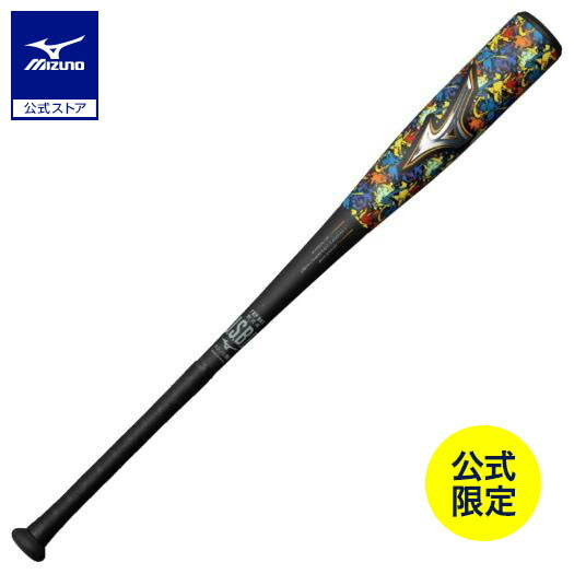 ビヨンドマックス LW」の人気商品一覧 | 安い商品を通販サイトから探す