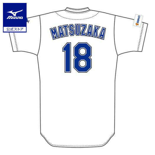 楽天市場】松坂大輔 ユニフォームの通販