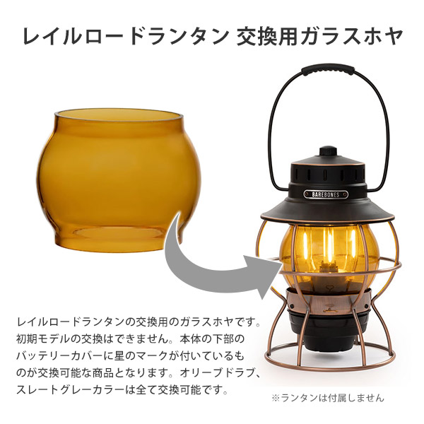 楽天市場】Barebones Living ベアボーンズリビング レイルロード