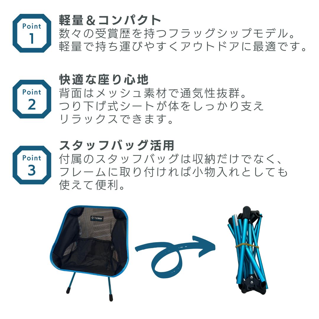 楽天市場】チェアワン ヘリノックス モンベル mont-bell チェアワン