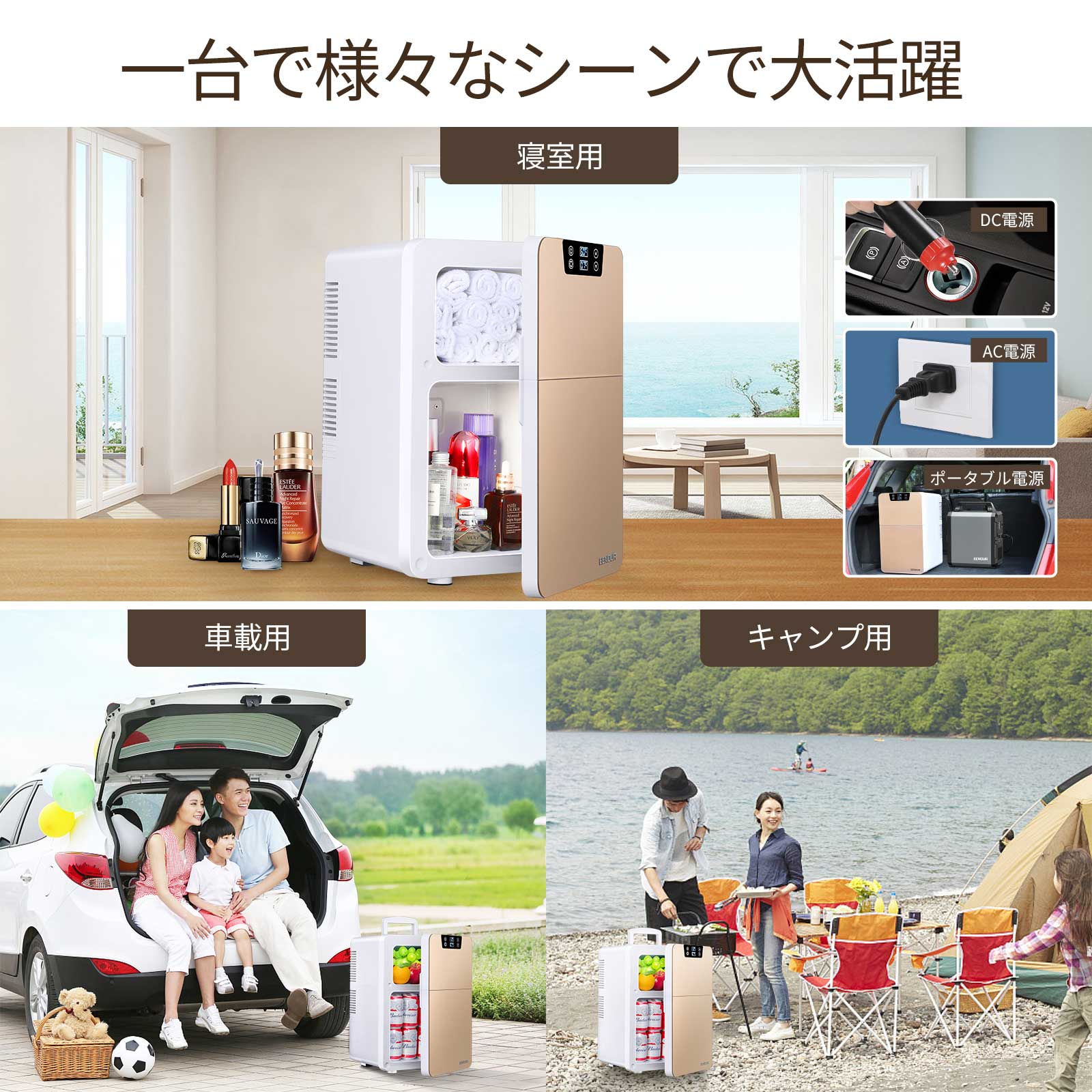 楽天市場】EENOUR ミニ保冷庫 温蔵庫 冷温庫 冷蔵庫 20L 小型冷蔵庫 2