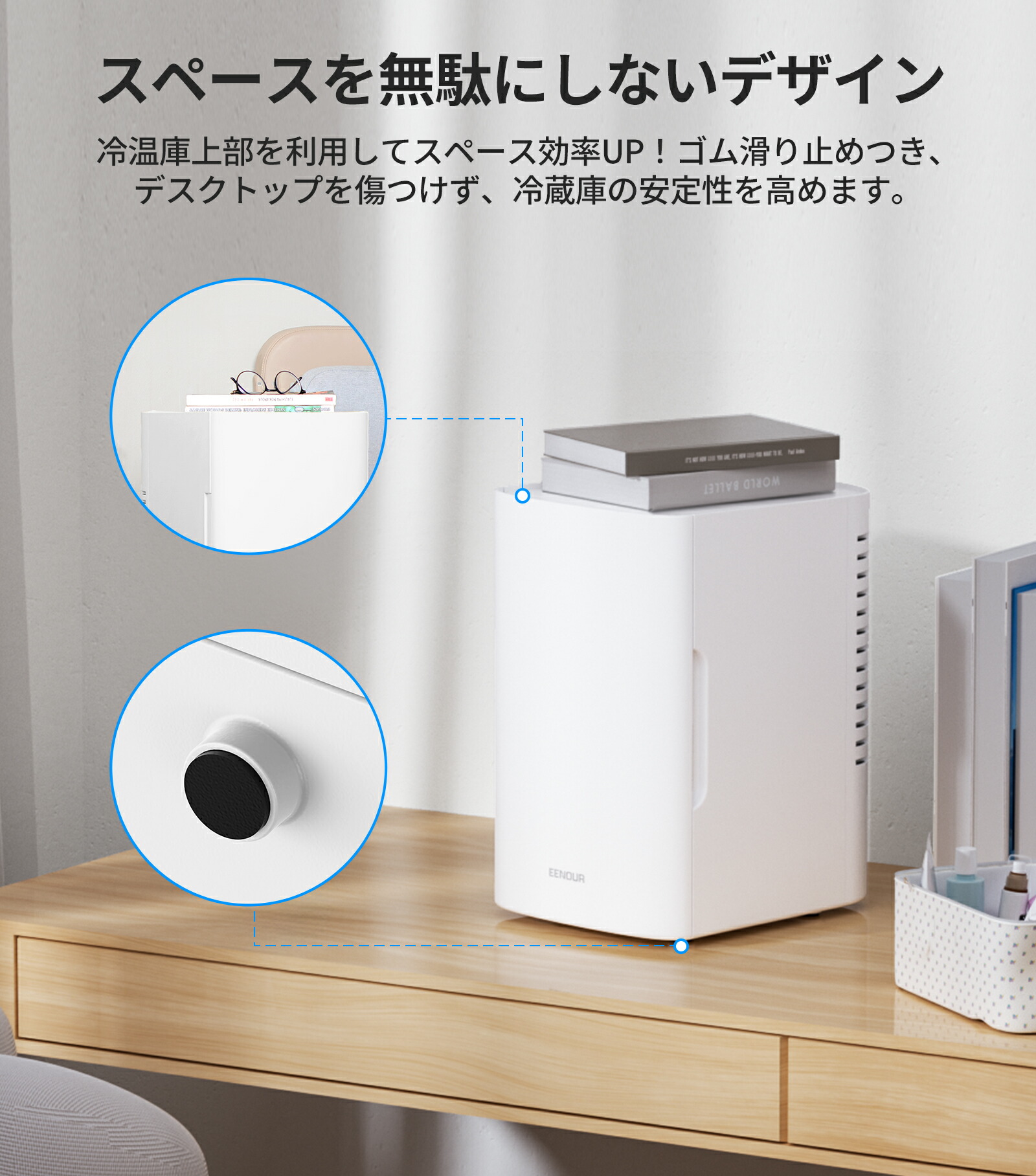 楽天市場】EENOUR 6L 冷温庫 保温庫 タオルウォーマー ミニ冷蔵庫