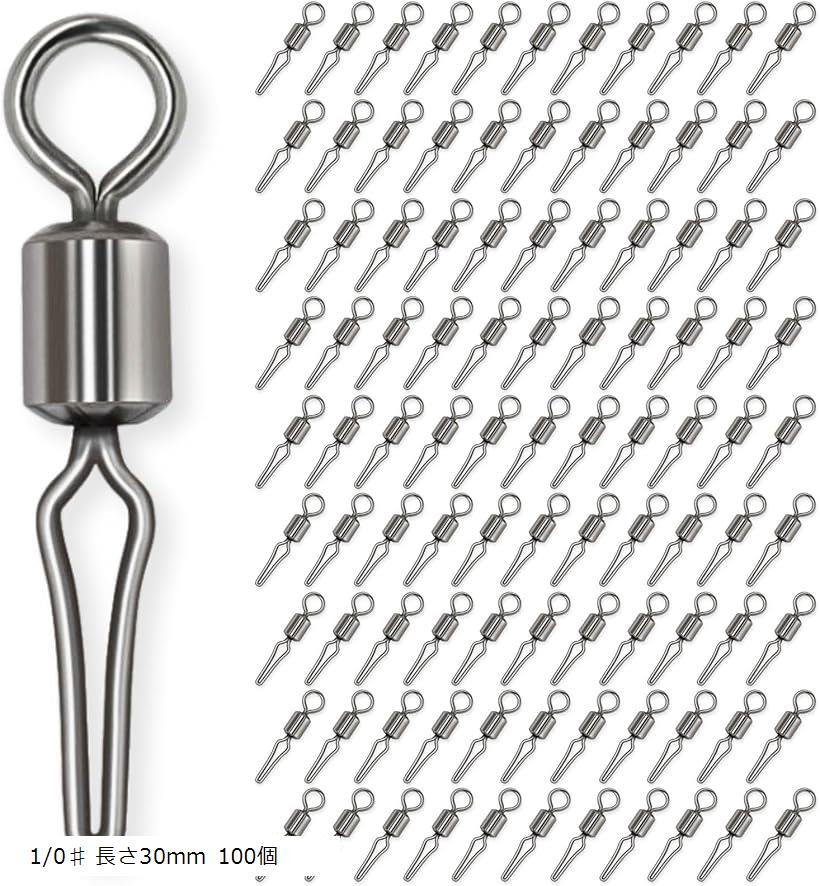 楽天市場】ハリス止め サルカン 100個 自動ハリス止め スイベル 釣り