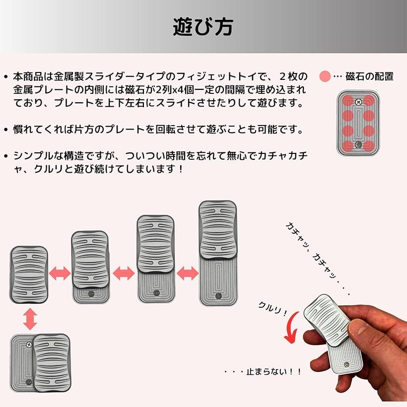 楽天市場】フィジェットスライダー フィジェットトイ EDC玩具 大人用