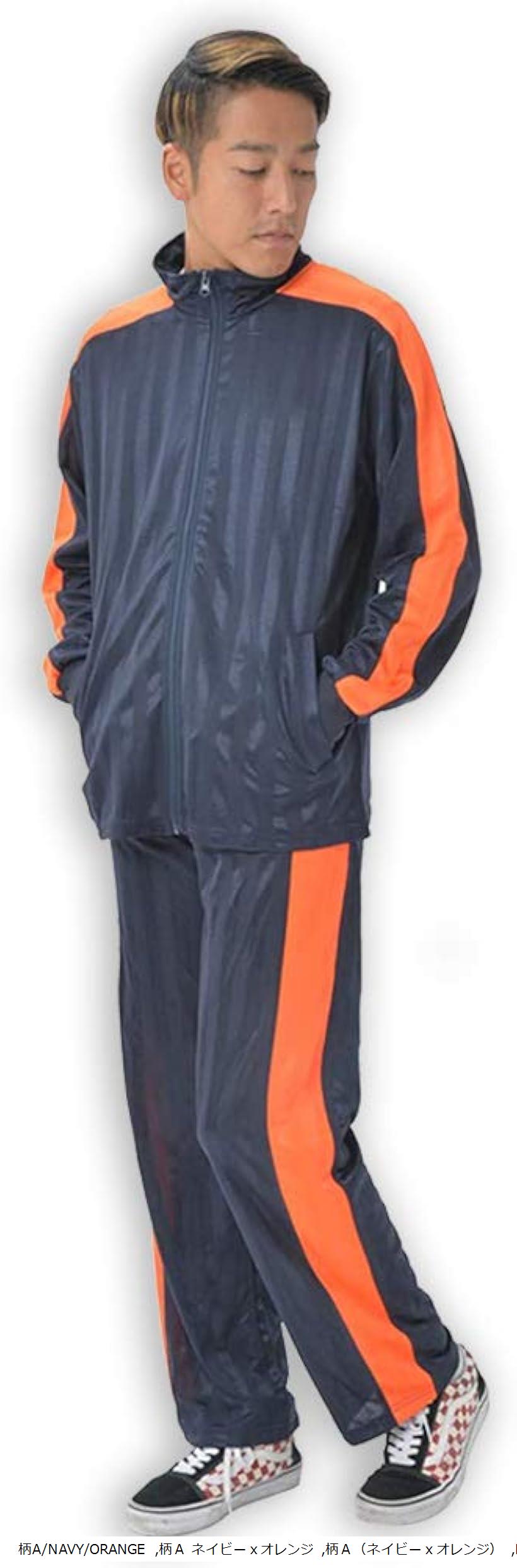 楽天市場】ジャージ 上下セット メンズ セットアップ スウェット