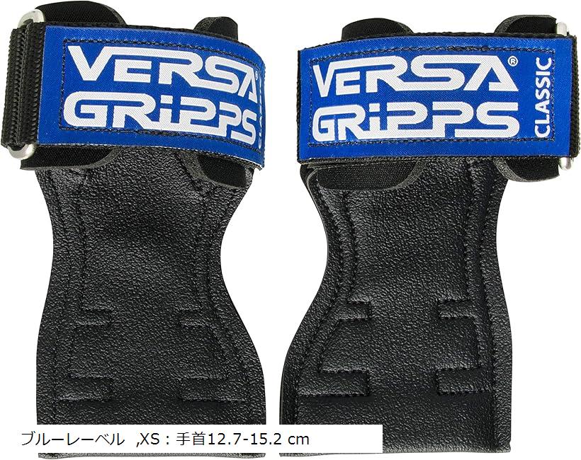 楽天市場】versa gripps xtremeの通販