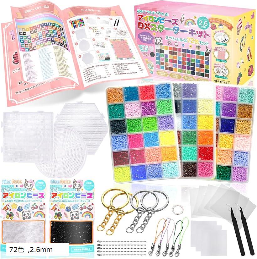 楽天市場】ミニアイロンビーズセット DXスターターキット 届いてすぐ