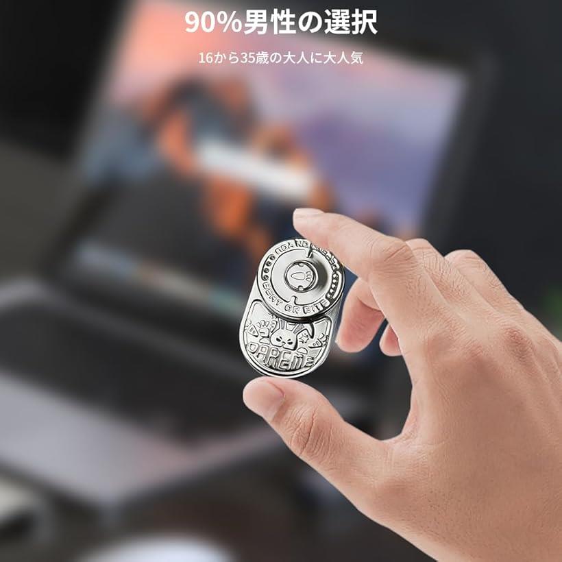 楽天市場】ミックスラビット フィジェットトイ 磁気 兎 フィジェット