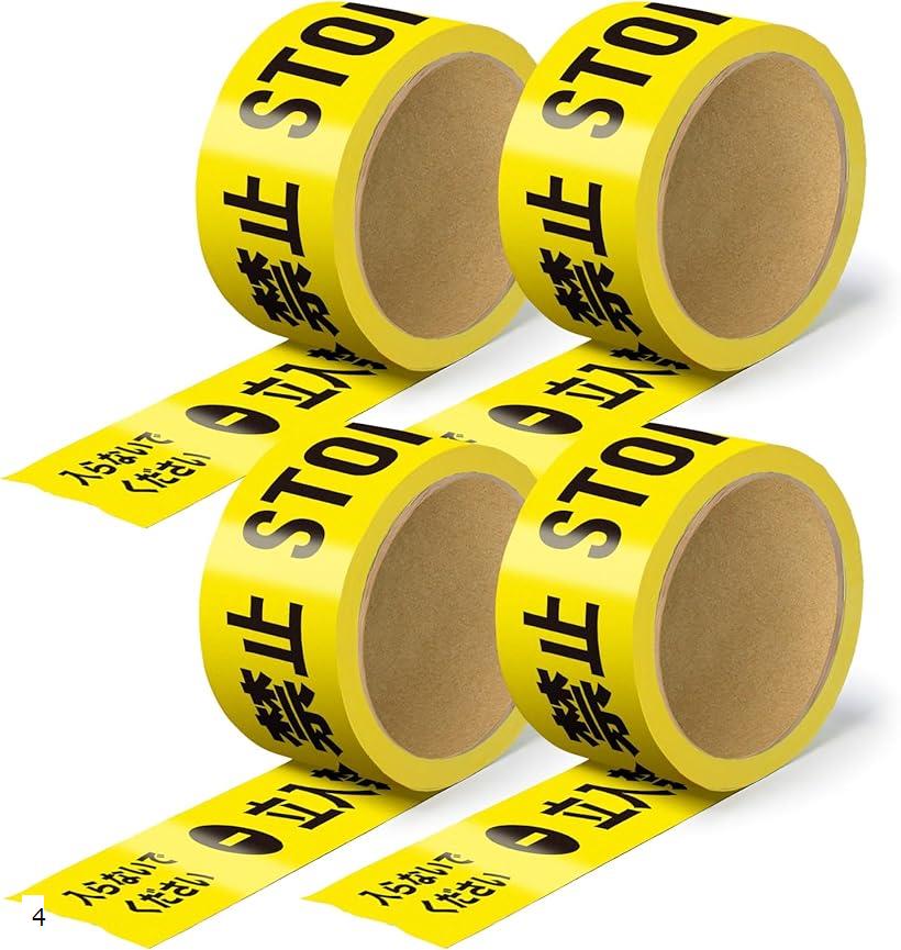 楽天市場】【楽天ランキング1位入賞】立入禁止テープ 危険表示 警告