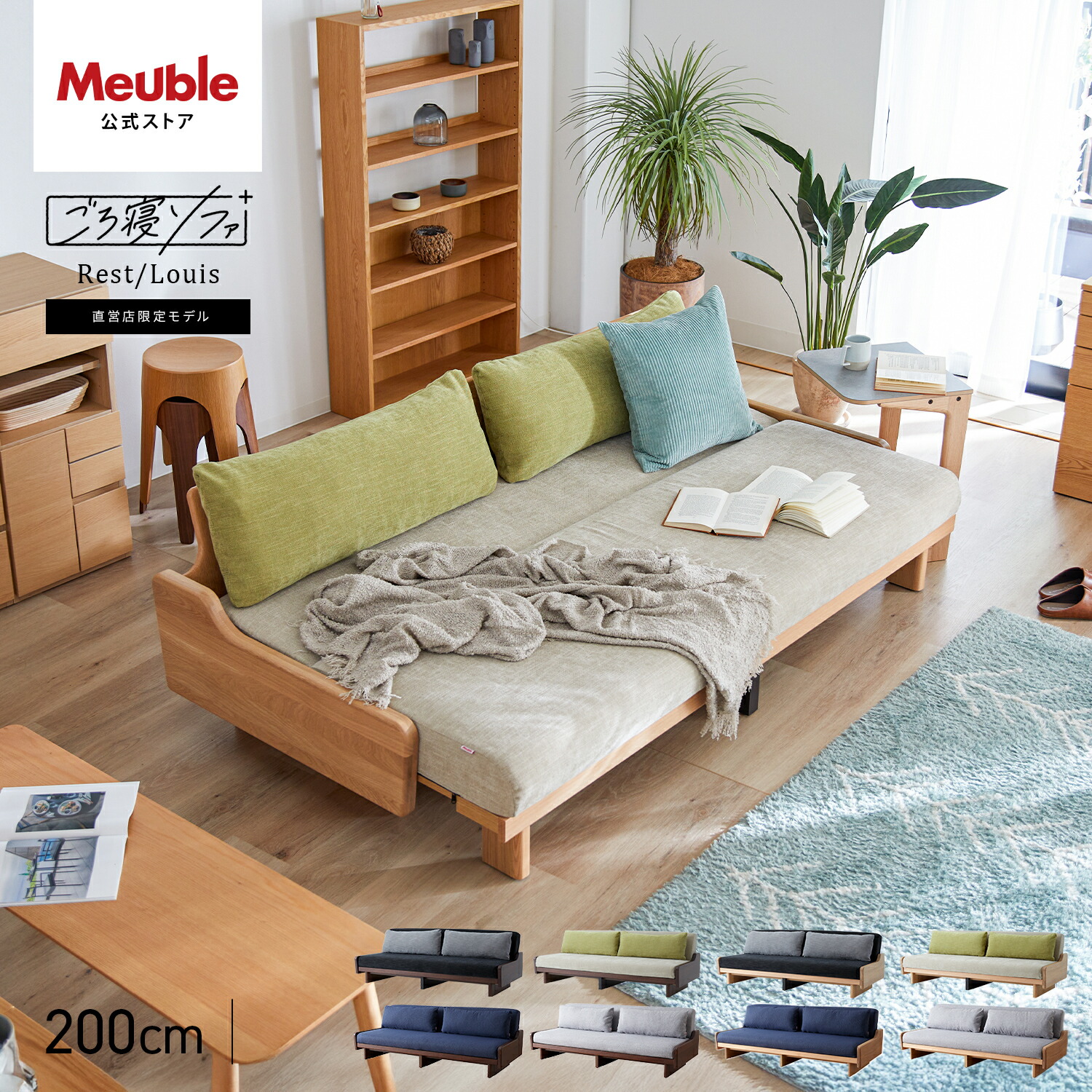 m-rest.jpg?fitin=272:272