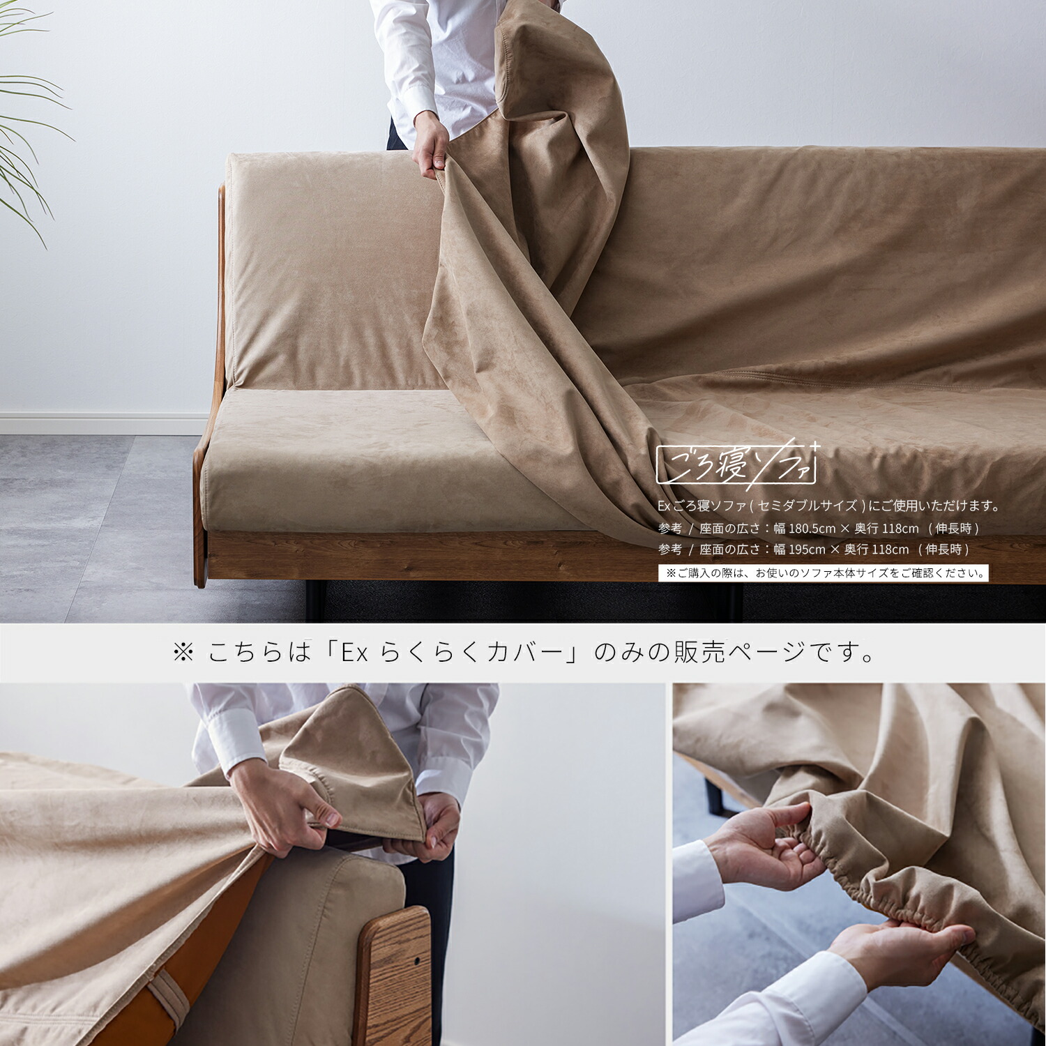 楽天市場】ソファカバー ソファーカバー かけるだけ 4人掛け 北欧