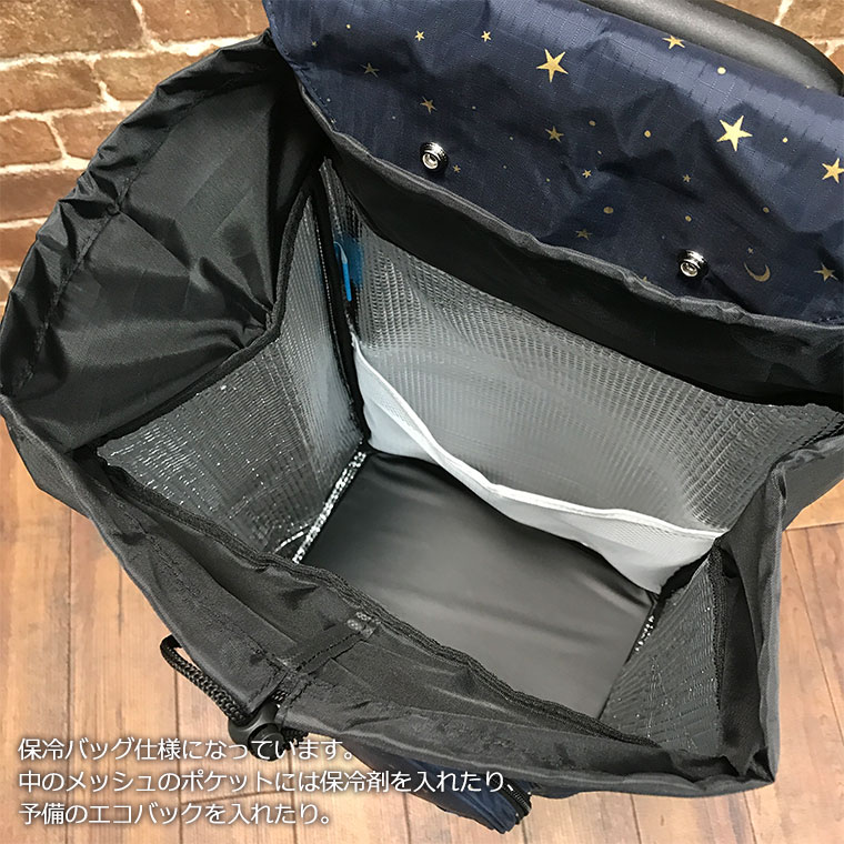 楽天市場】ショッピングカート 折りたたみ 保冷カート シフレ