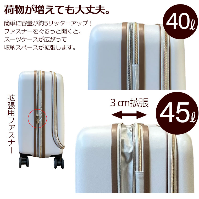 楽天市場】スーツケース Sサイズ 40L フロントオープン ストッパー
