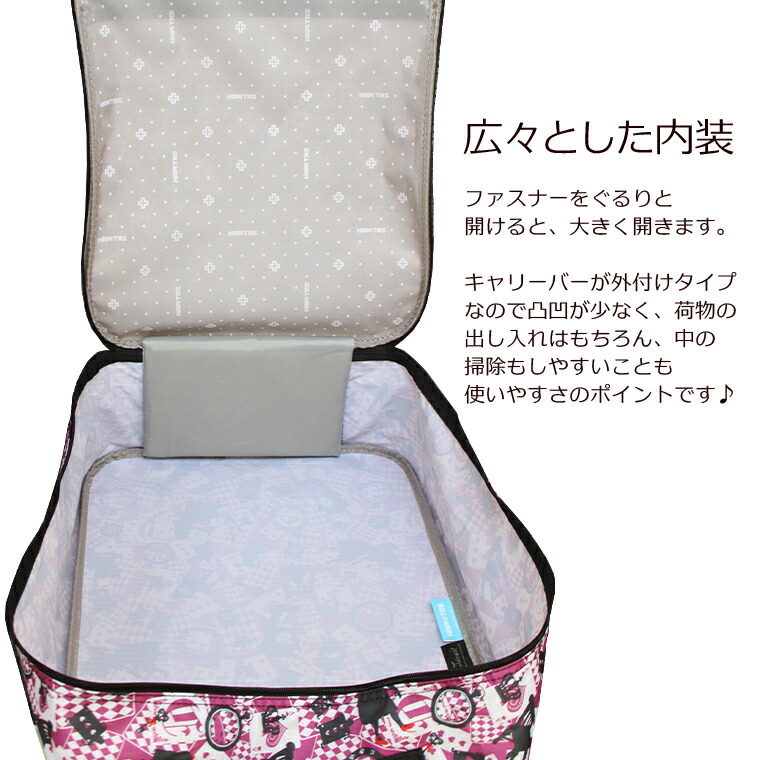 楽天市場】折りたたみ 簡易キャリーバッグ アリストランプ シフレ