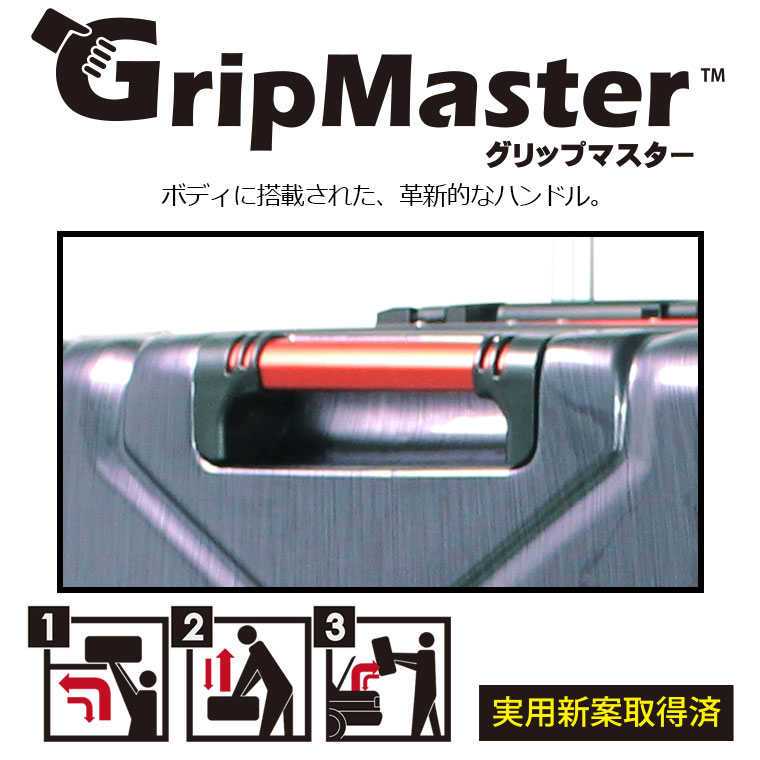 楽天市場】グリップマスター 最大級サイズ スーツケース148ﾘｯﾀｰ LL