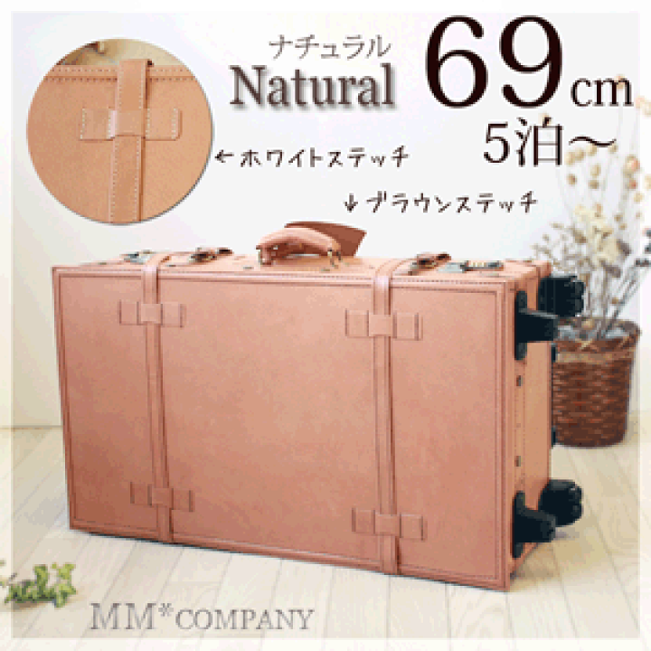 楽天市場】Siffler（シフレ）ユーラシアトランクキャリーC8014-69＜5