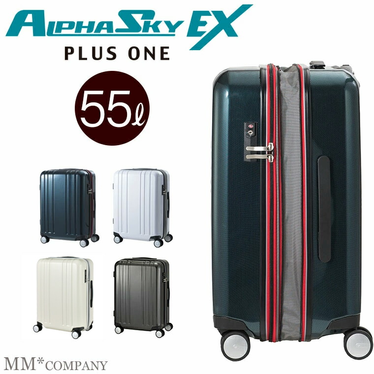 楽天市場】スーツケース Mサイズ 55L 4〜6泊 静音キャスター キャリー