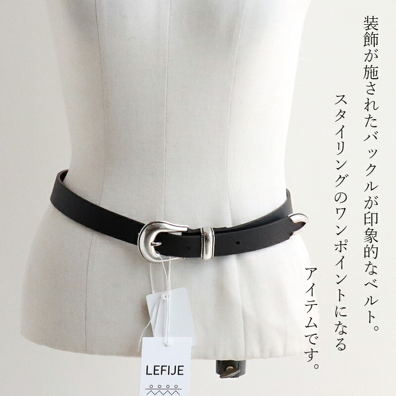 楽天市場】LEFIJE レフィエ TRESOR レザーベルト M5118A【RCP】25AW