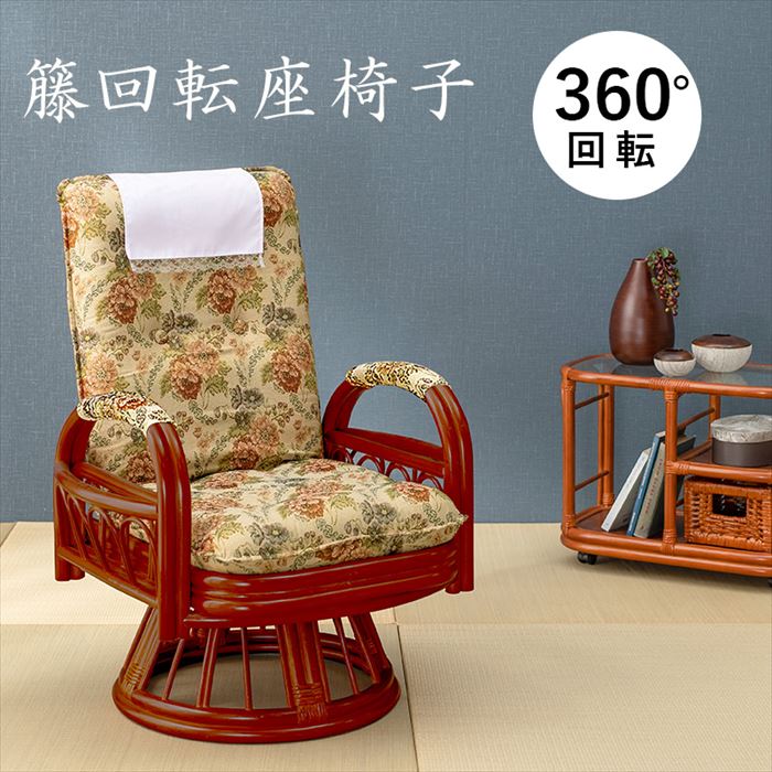 トップ 高級藤椅子（ラタン）3段階リクライニング式 オットマン 夏の